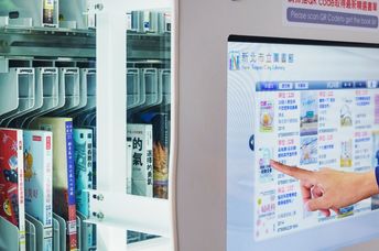 A book vending machine in Taiwan.