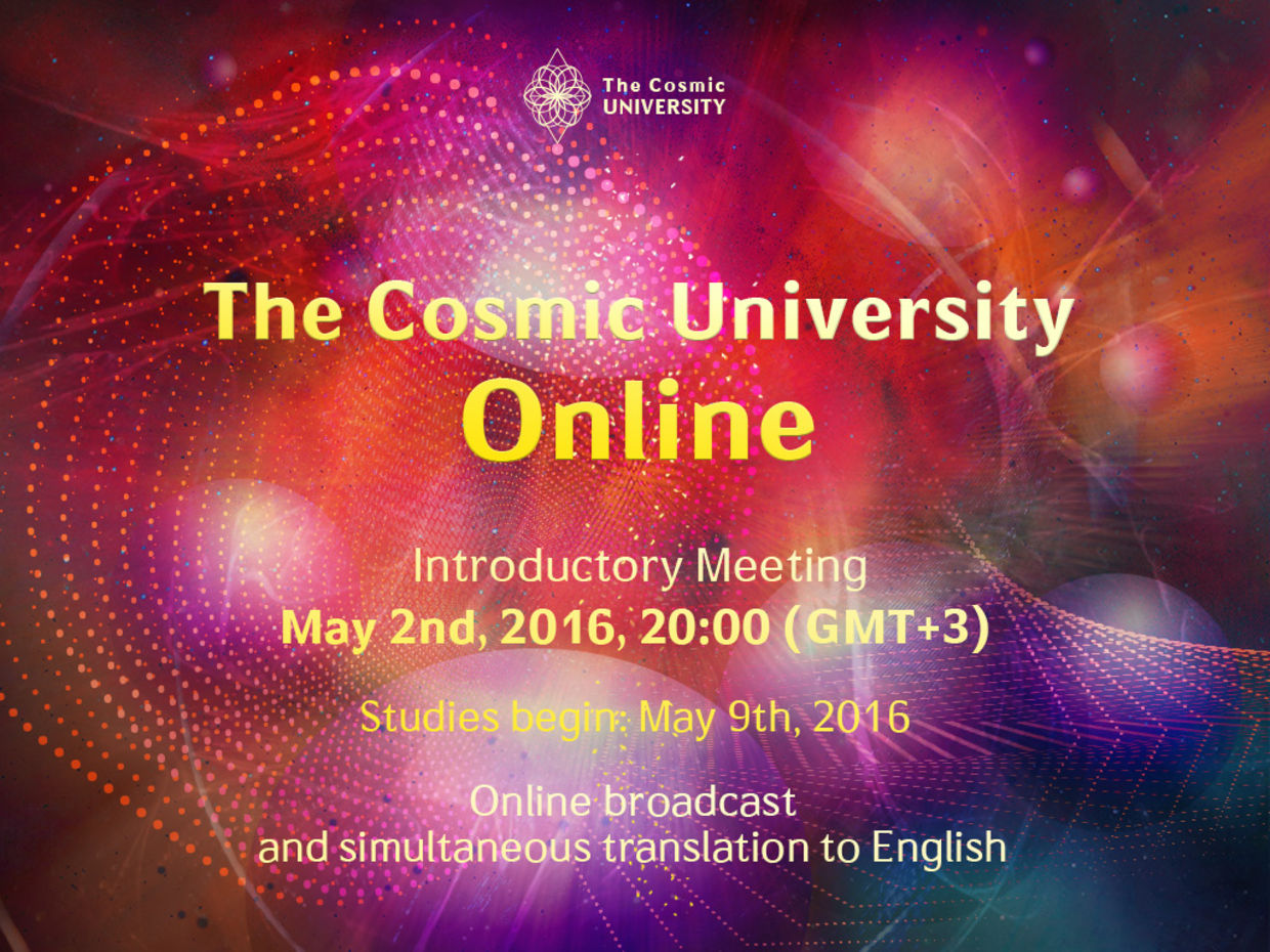 The Cosmic University
