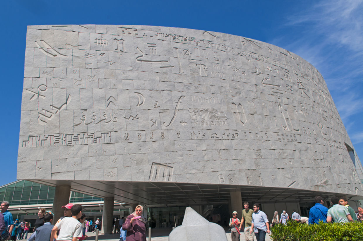 Bibliotheca Alexandrina